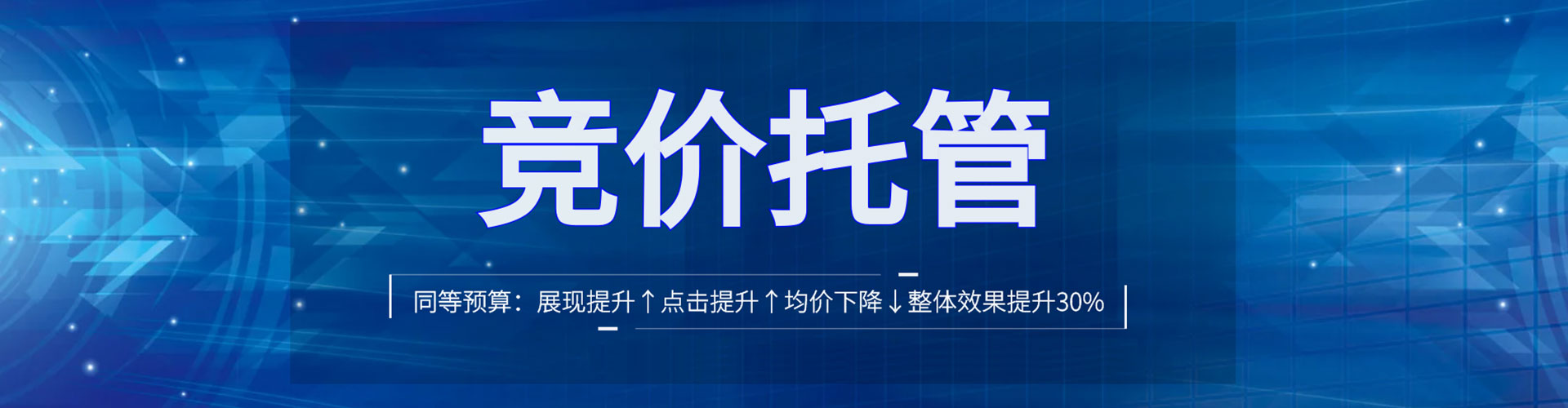 盐都sem优化