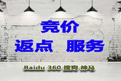 解析SEM竞价优化中的创意广告策略案例