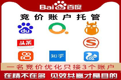 百度SEM竞价优化技巧：案例分析及实操