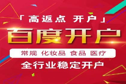 案例解读：短视频平台信息流运营策略