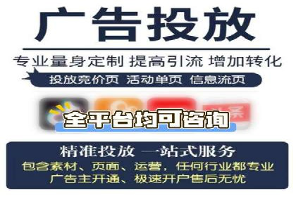 抖音信息流广告的互动性如何提升用户参与度