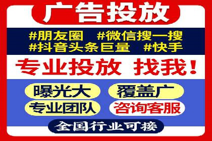 百度信息流广告的创意展现形式及效果